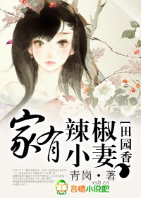 狼皇