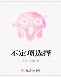 不定项选择