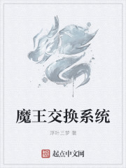 双宝助攻：肥宅王妃要翻身免费阅读