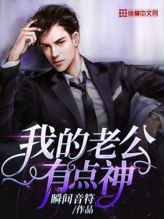 赘婿化龙