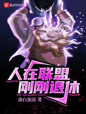 英雄联盟的换皮大师