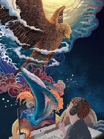 北冥苍海