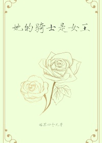 与宿敌相爱相杀[重生]