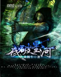 武破星河