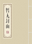 流年不负笙情