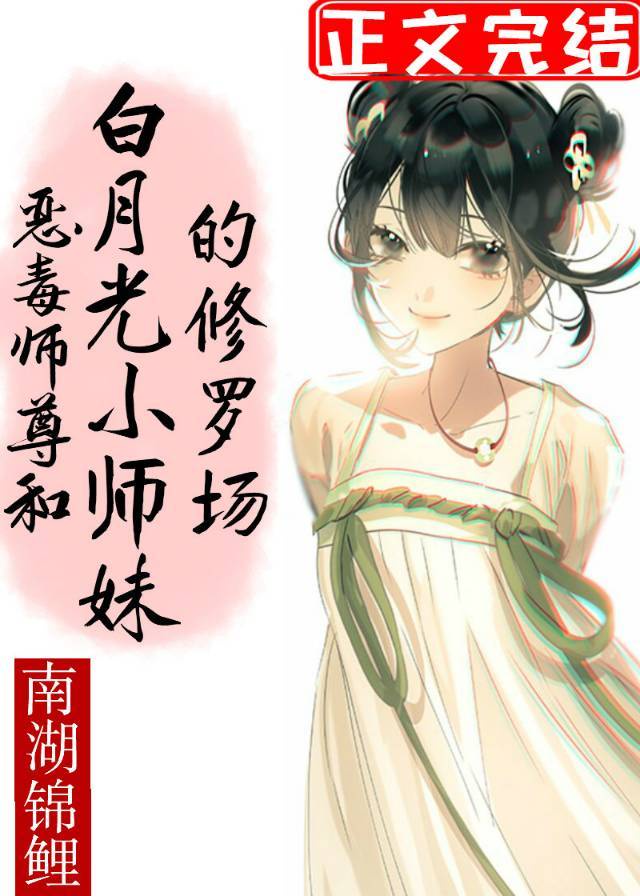 两个马甲的修罗场［穿书］