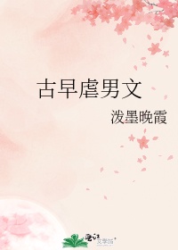 当反派成为女主