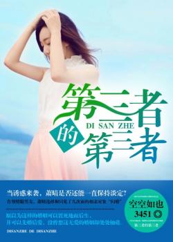 江宁林雨真飞虎战神免费全章