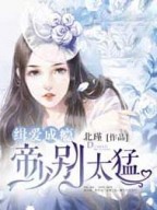 何金银江雪