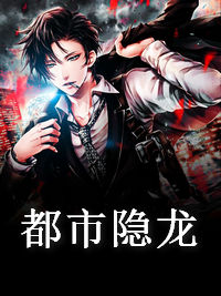 少年归来