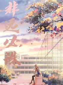 非远必诛