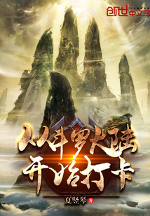 王枫唐昊