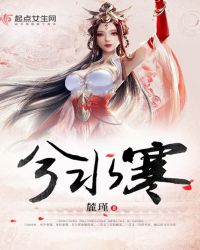 兮水寒