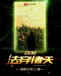 美漫之法穿诸天