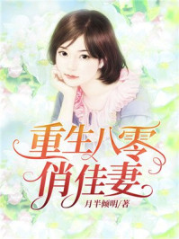 林弈顾蔓