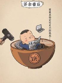 季妈妈与花花的每一天