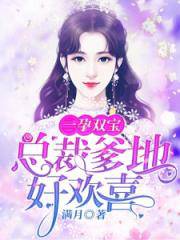 乔舜辰秦静温