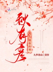 殿下养的小狼狗又撒娇了