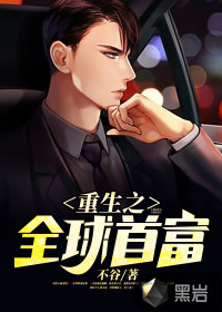 战神殿