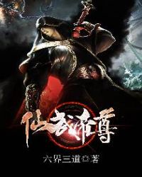 叶辰免费全文阅读