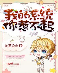 我的极品大明星老婆
