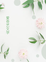 嫡女重生：克星太子妃