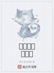 我是旗木卡卡西