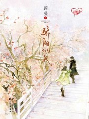骄阳似我(上)