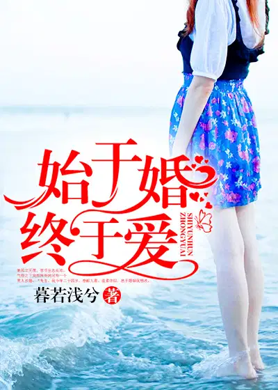 叶云辰萧妍然