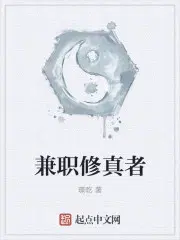 张若尘万古神帝
