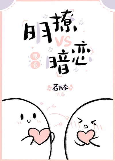 我和人头都是你的[电竞]