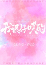 我很好哄的[娱乐圈]
