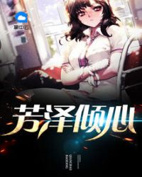 春野小村医