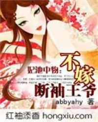 三生三世彼岸花