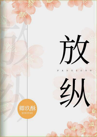 吻上烈火
