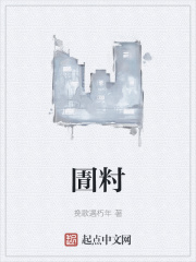 圊籿