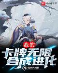 我的卡牌无限合成进化
