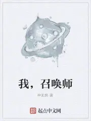 神级狂婿林凡杨雪