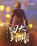 家父朱元璋