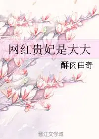 万道龙皇陆瑶结局