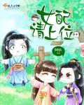 武道帝魂陈枫韩玉儿