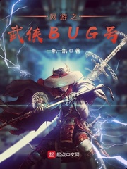 我玩的竟然是BUG号