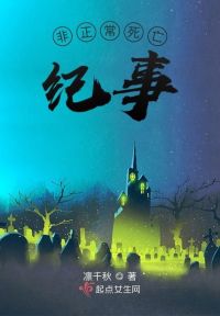 我在救世组织扮演先知