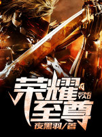 王者荣耀苏哲武姿