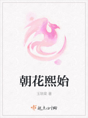 富豪继承人