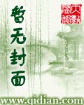 快穿之专职男二[gl]