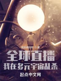 我以为没人知道我在拯救世界