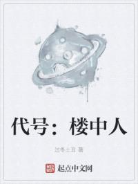 楼阁