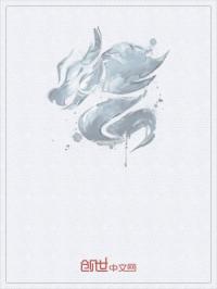 仙梦引