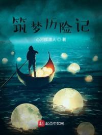 被外星人选中的女人